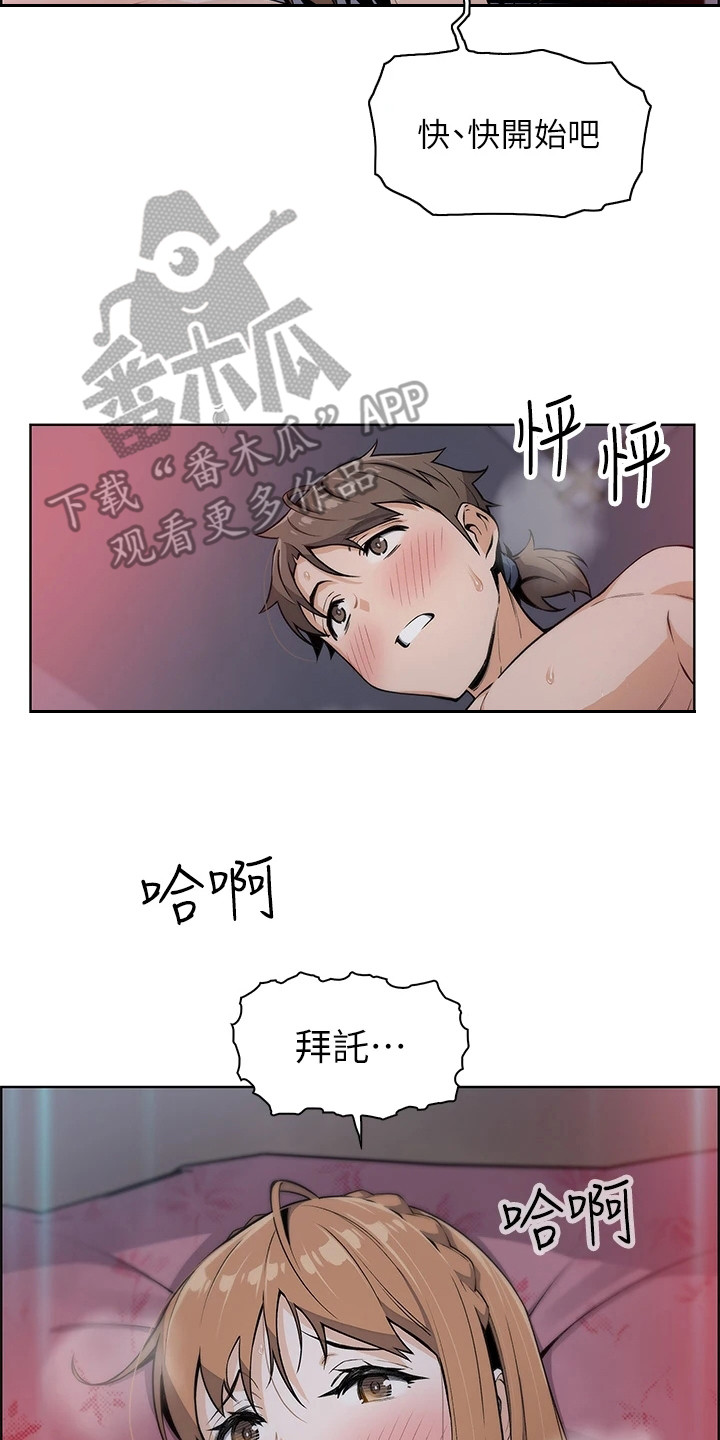 第22章：很可爱25