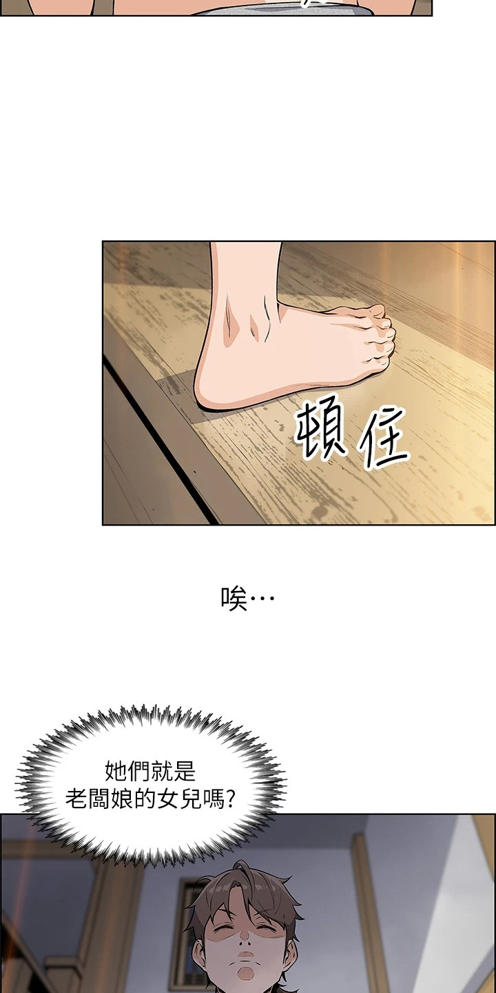 第6章：争论9