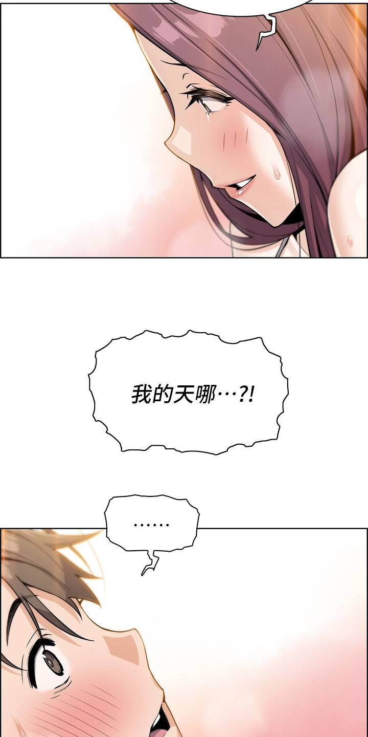 第20章：瑜伽23