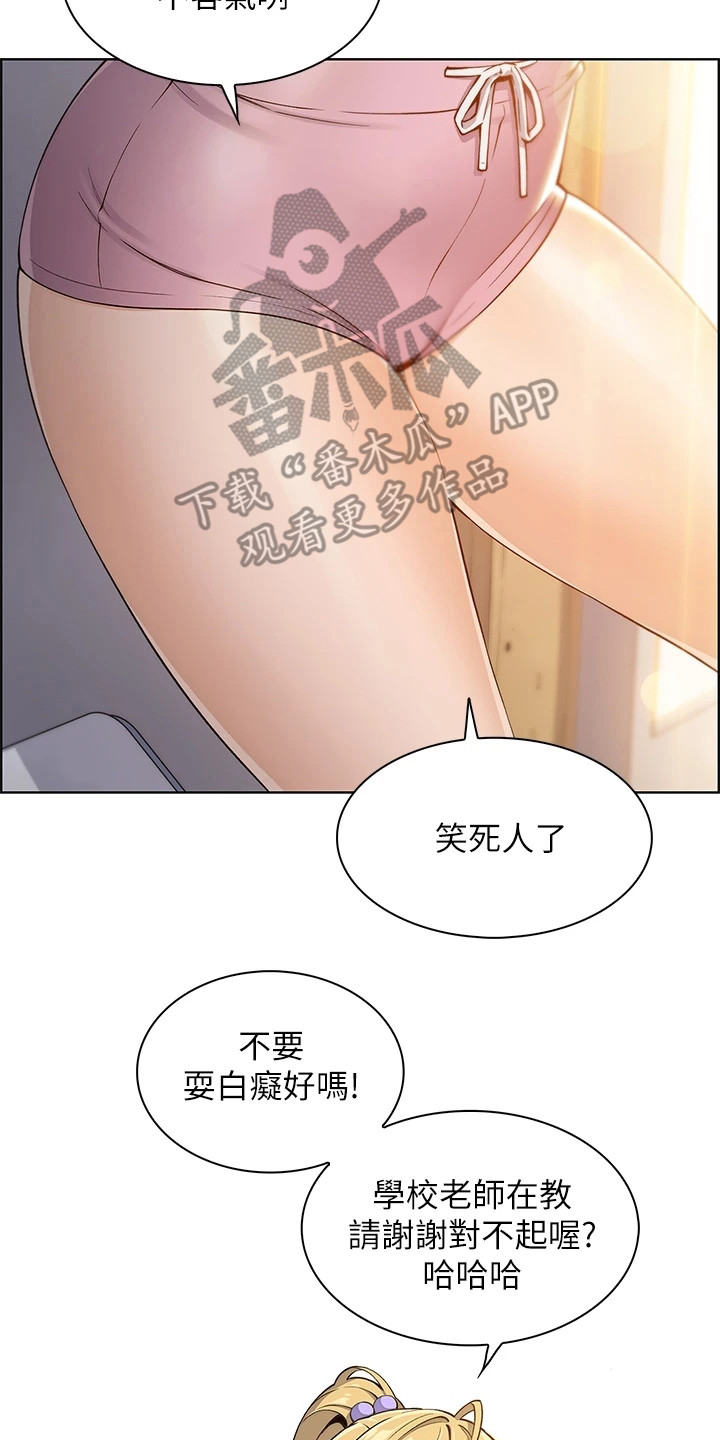 第9章：尴尬19