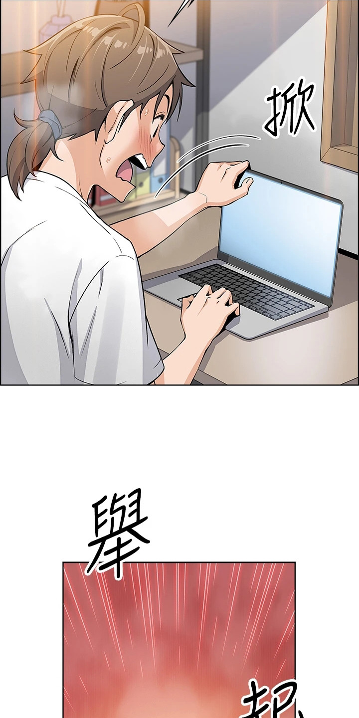 第11章：不对劲15