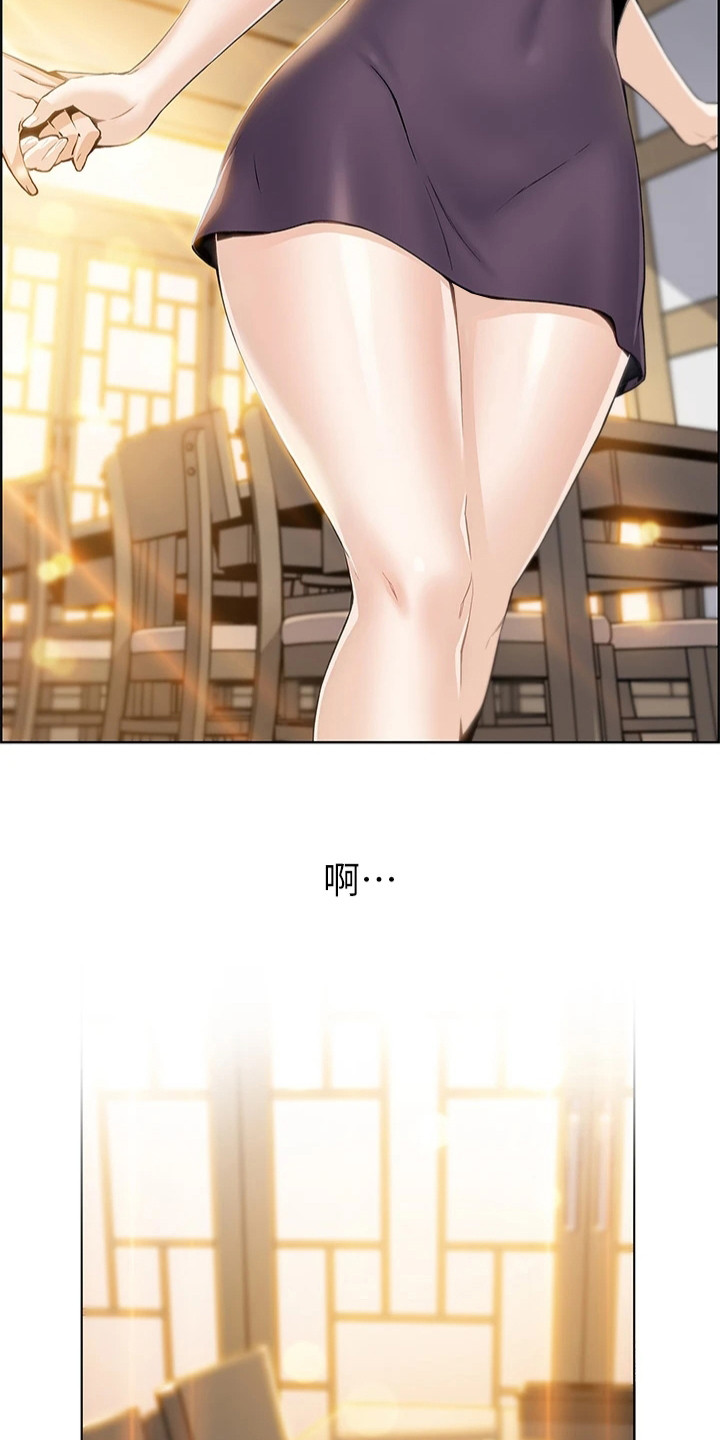 第1章：老板娘15