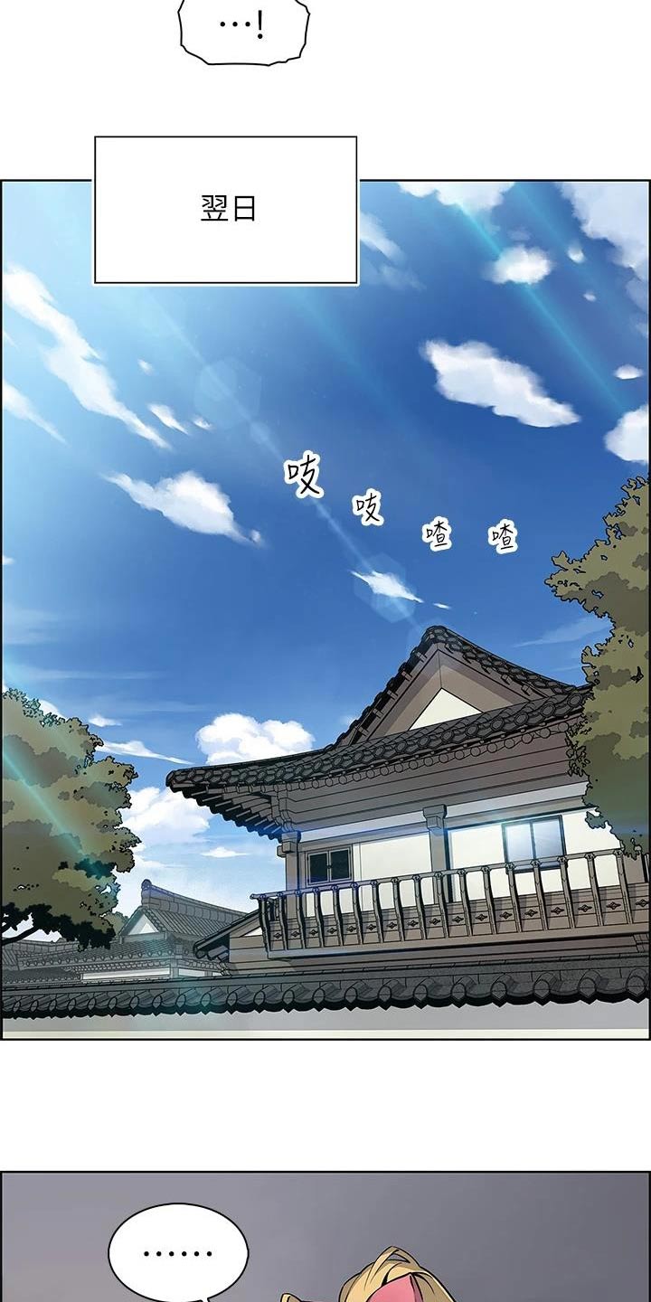 第46章：摔倒8