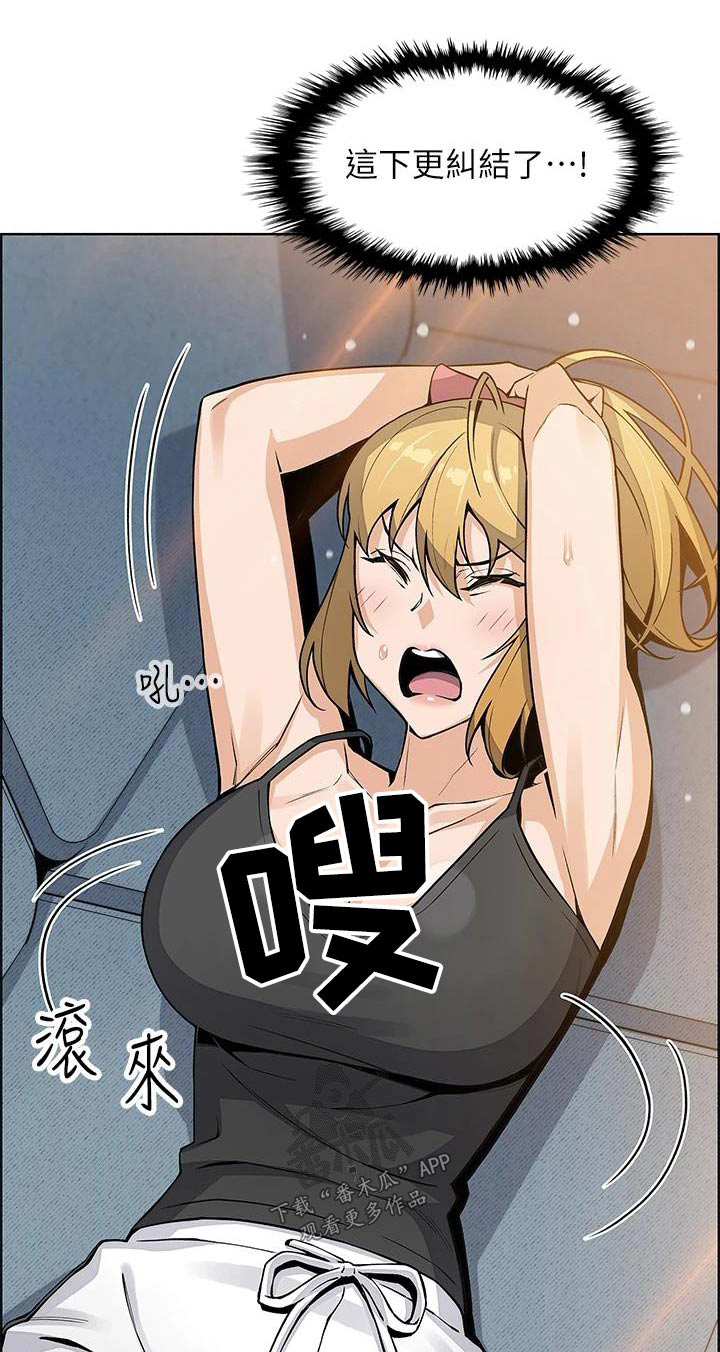 第47章：询问0