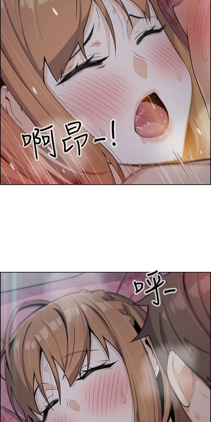 第17章：静一静17