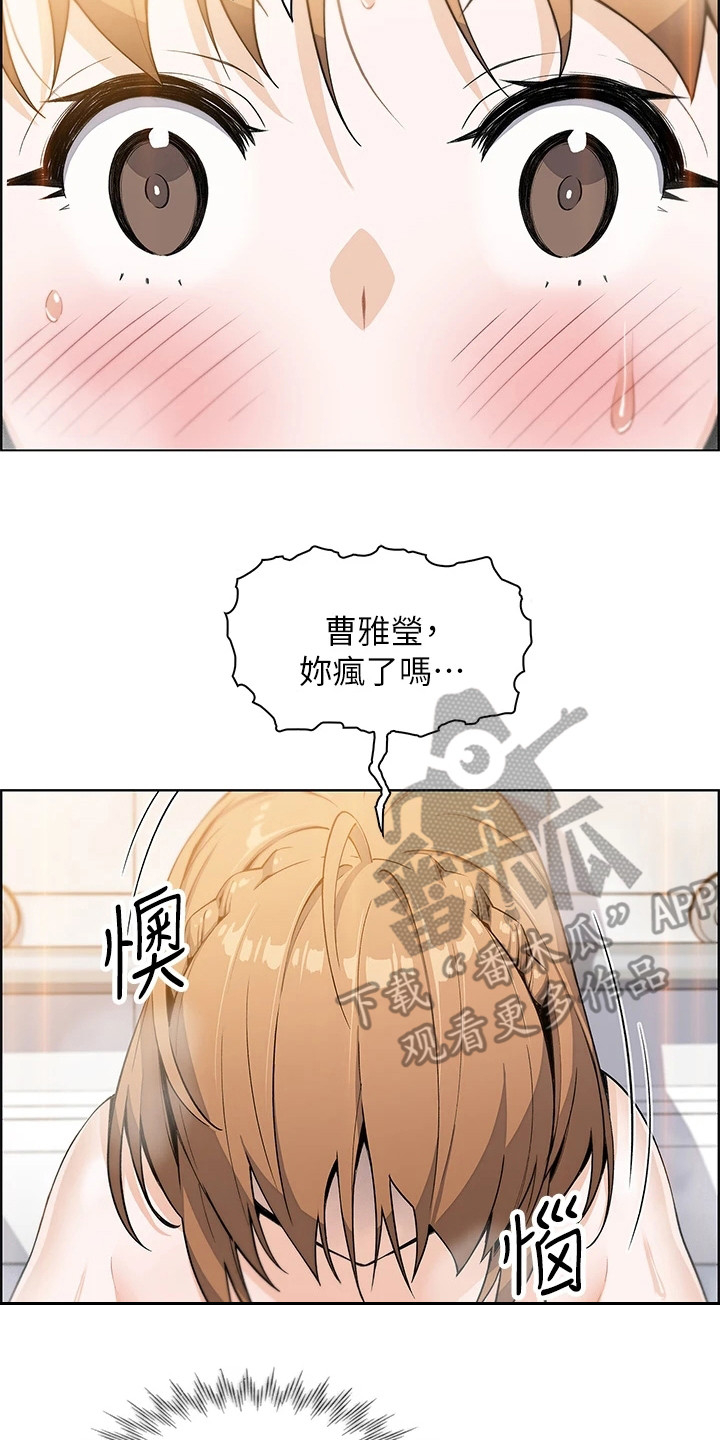 第10章：胡思乱想22