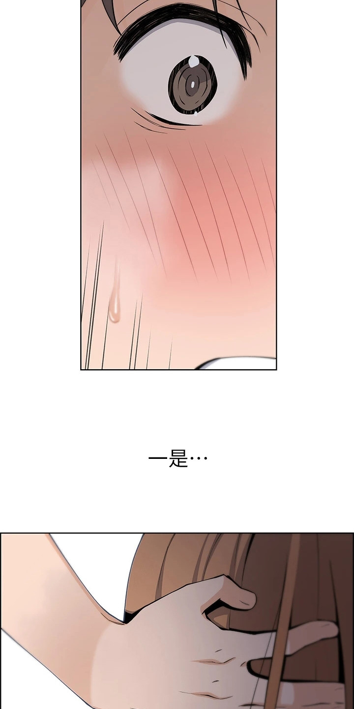 第11章：不对劲18