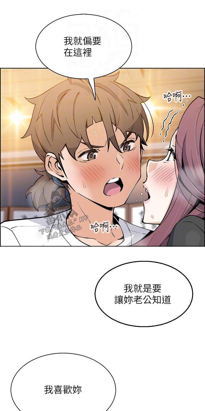 第56章：询问14