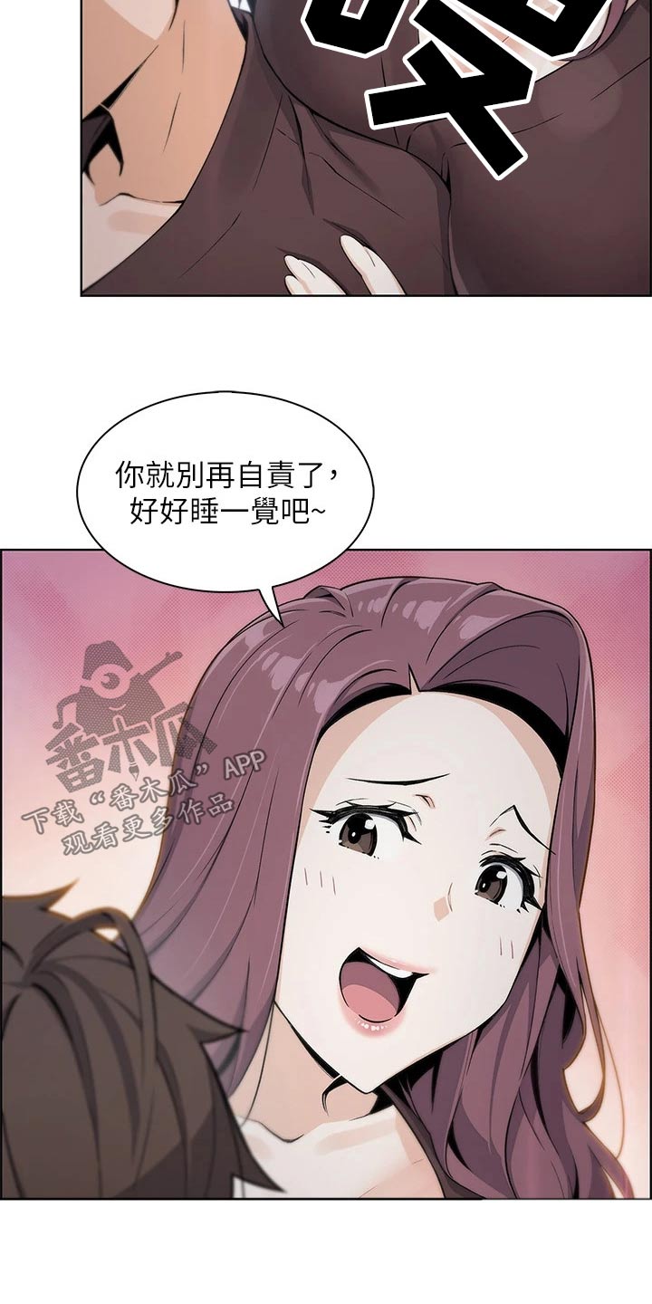 第28章：承诺3