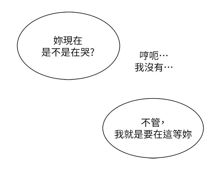 第56章：询问24