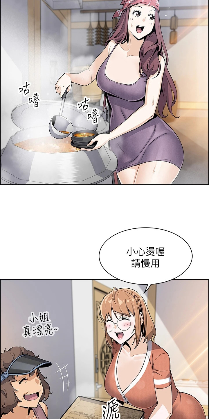 第6章：争论15