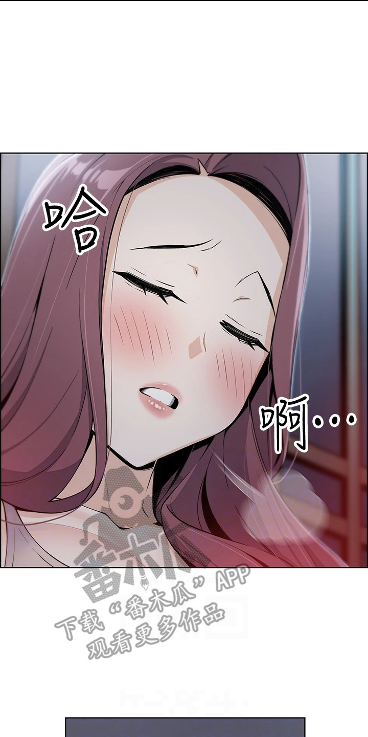 第21章：把话说开7