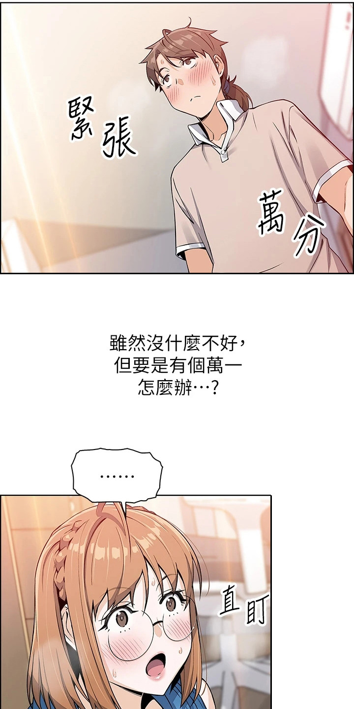 第14章：戛然而止5