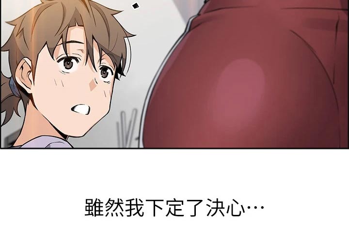第29章：真的嘛15
