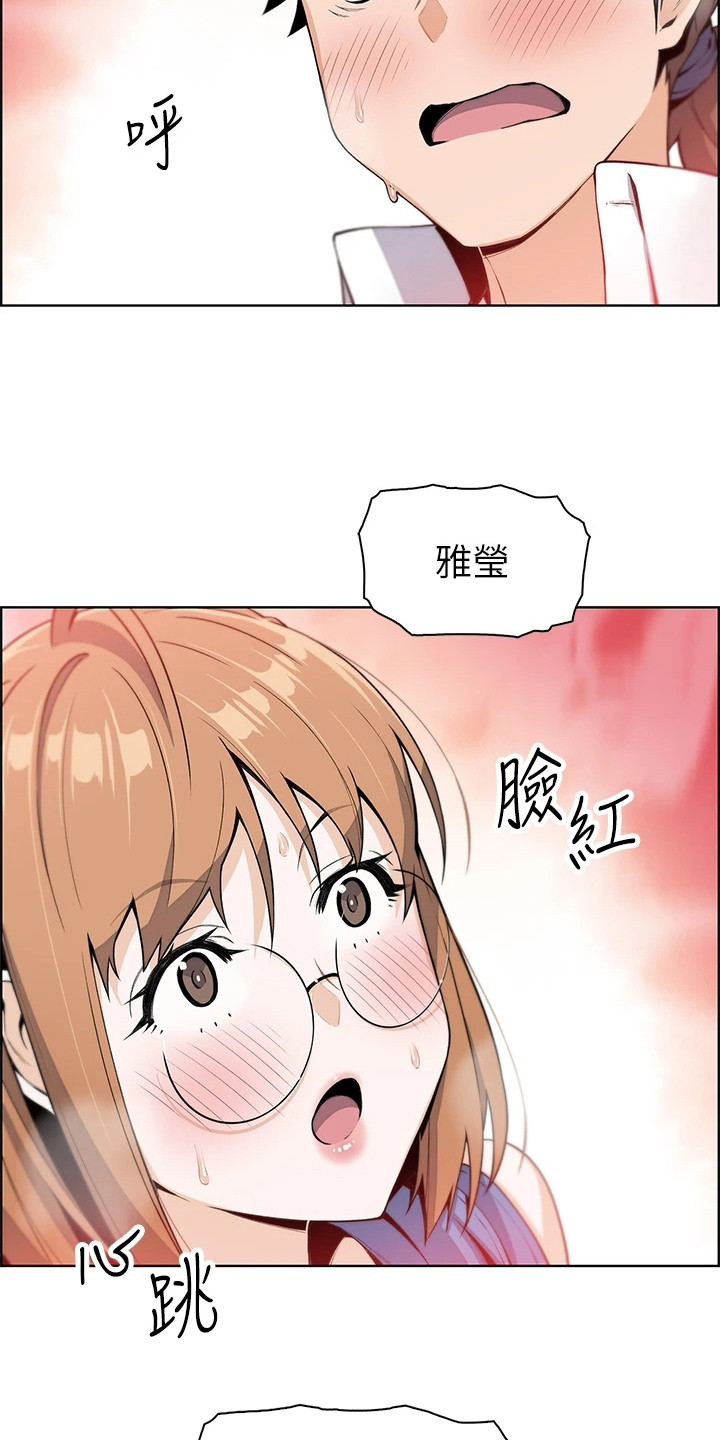 第14章：戛然而止11