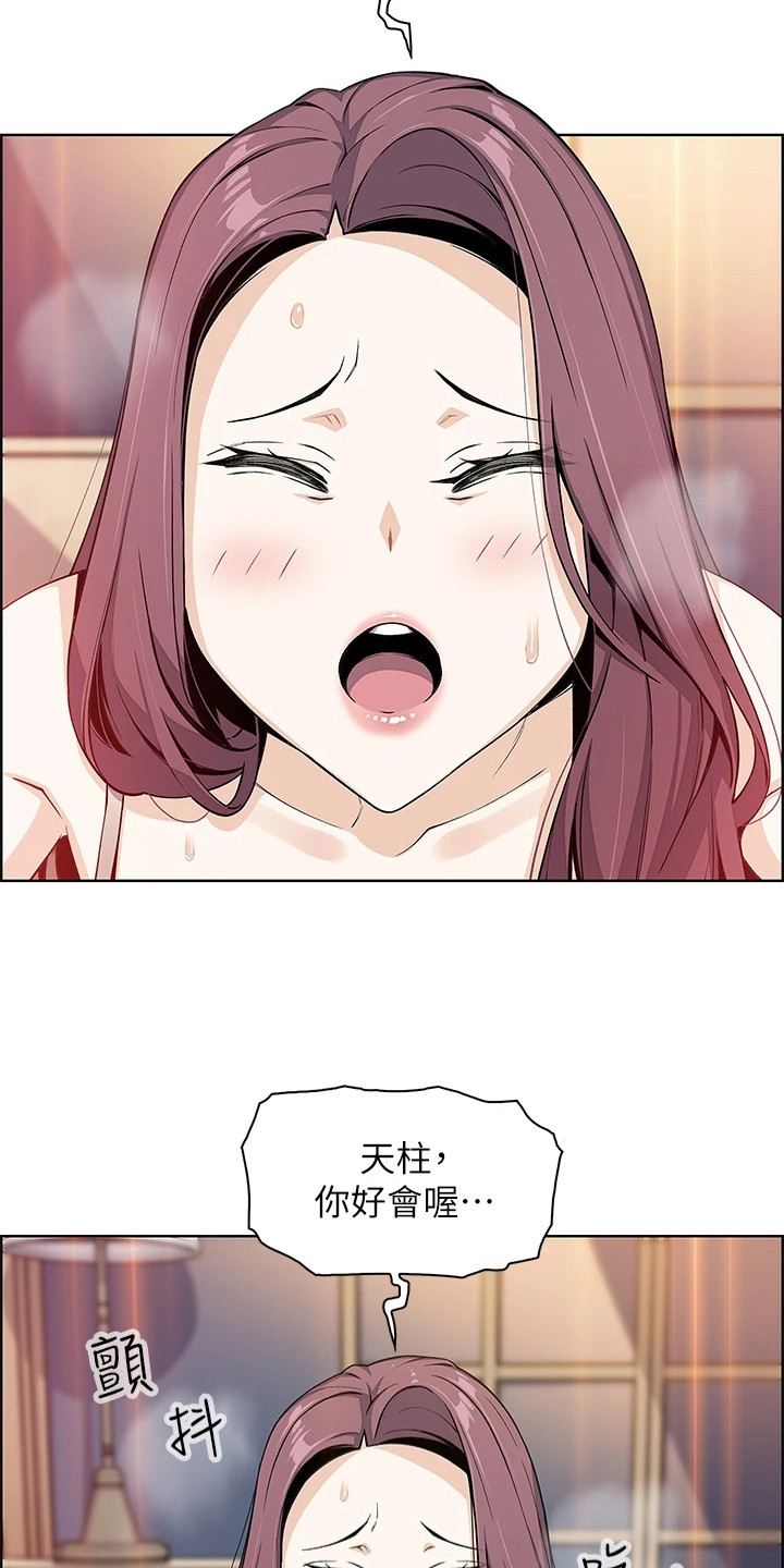 第20章：瑜伽5