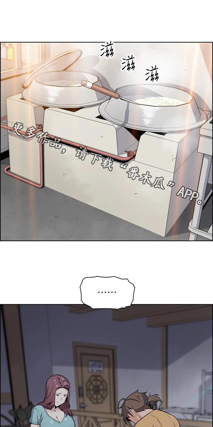 第36章：在意0