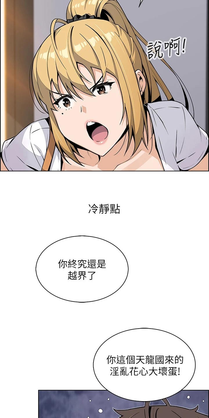 第34章：去一个地方1