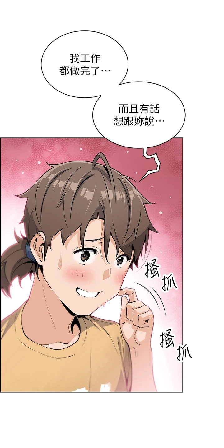 第19章：躲着0