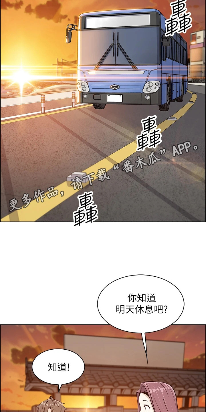 第13章：哭泣10