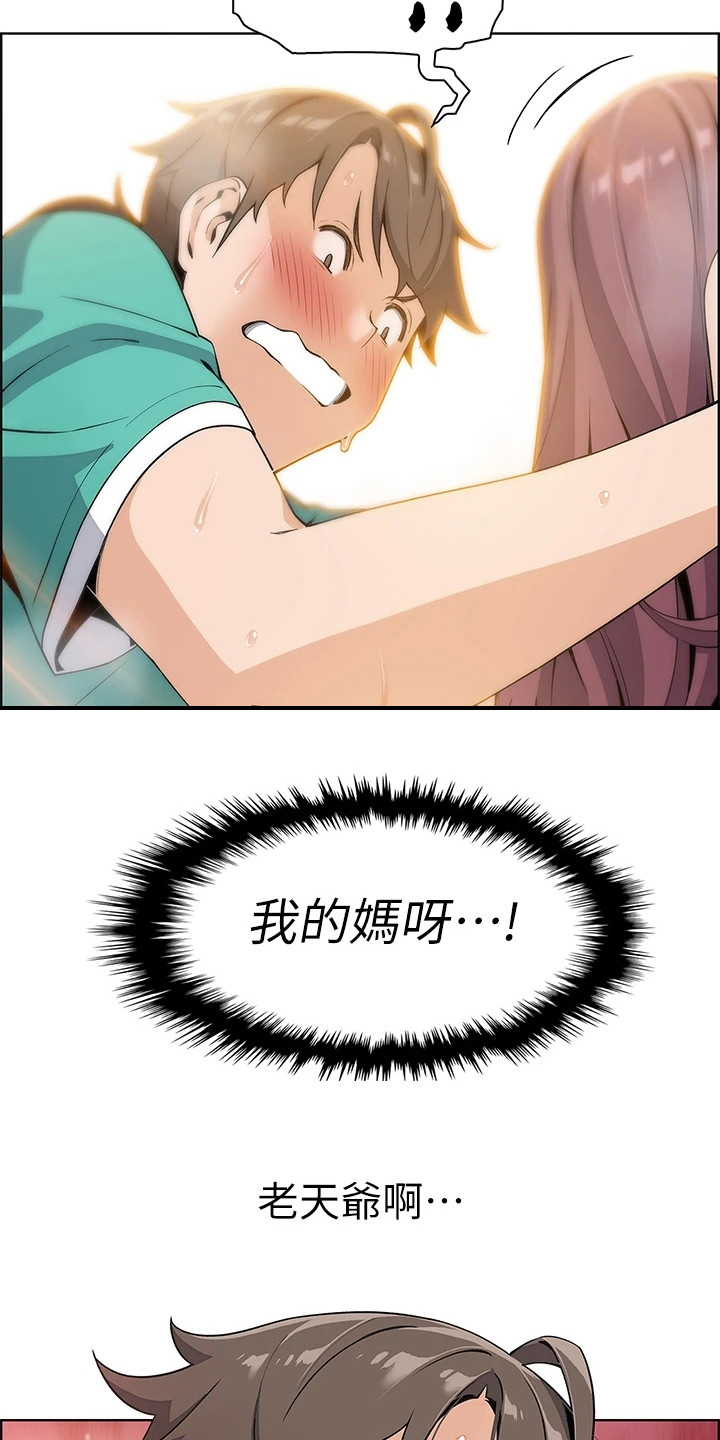 第3章：做豆腐25