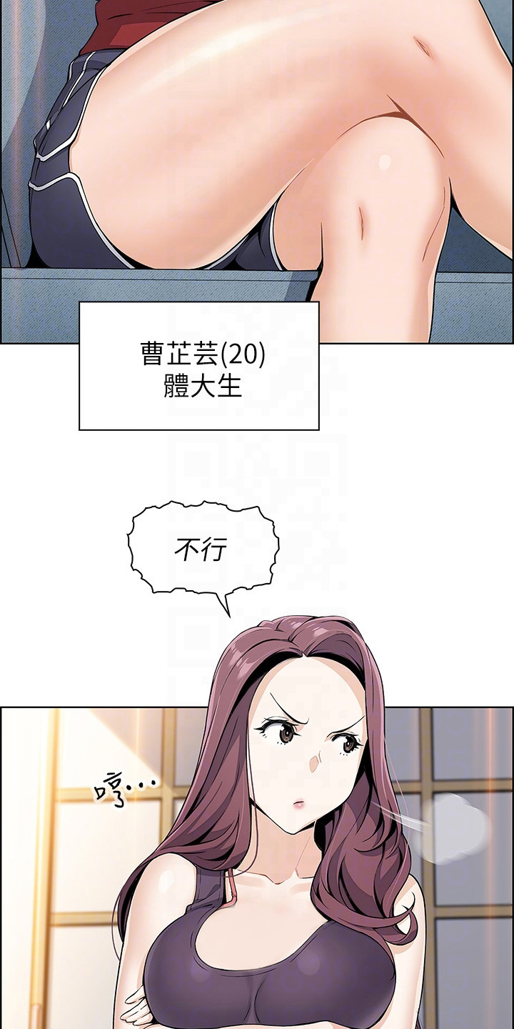 第6章：争论2