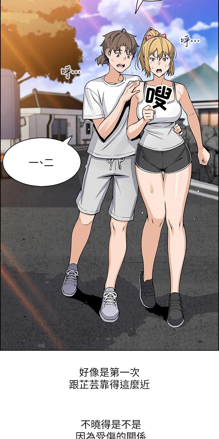 第47章：询问5