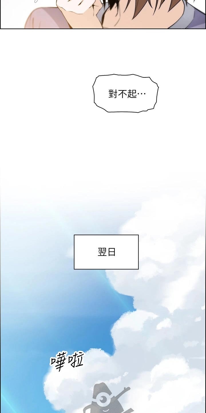 第24章：好奇16