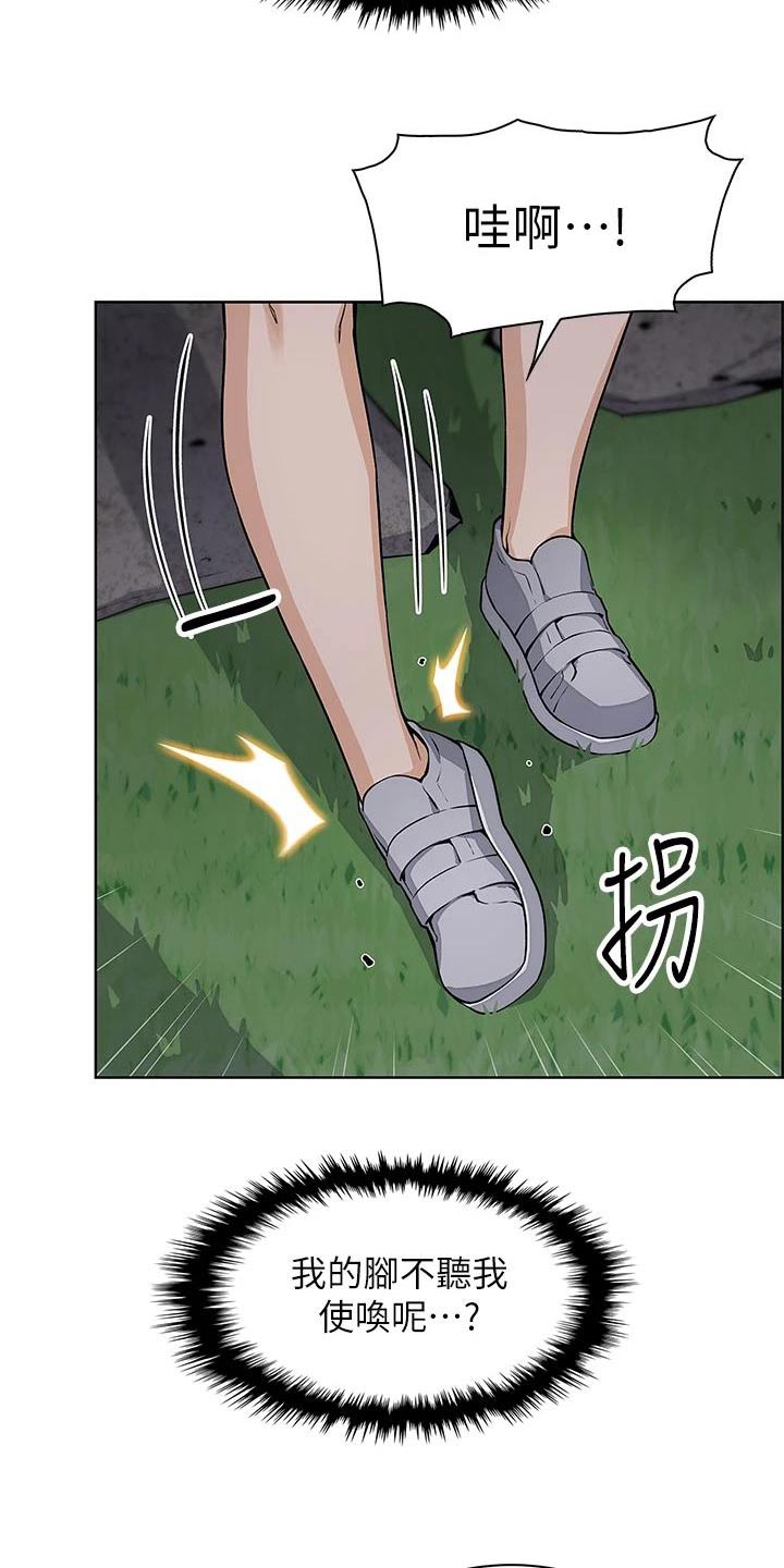第47章：询问18