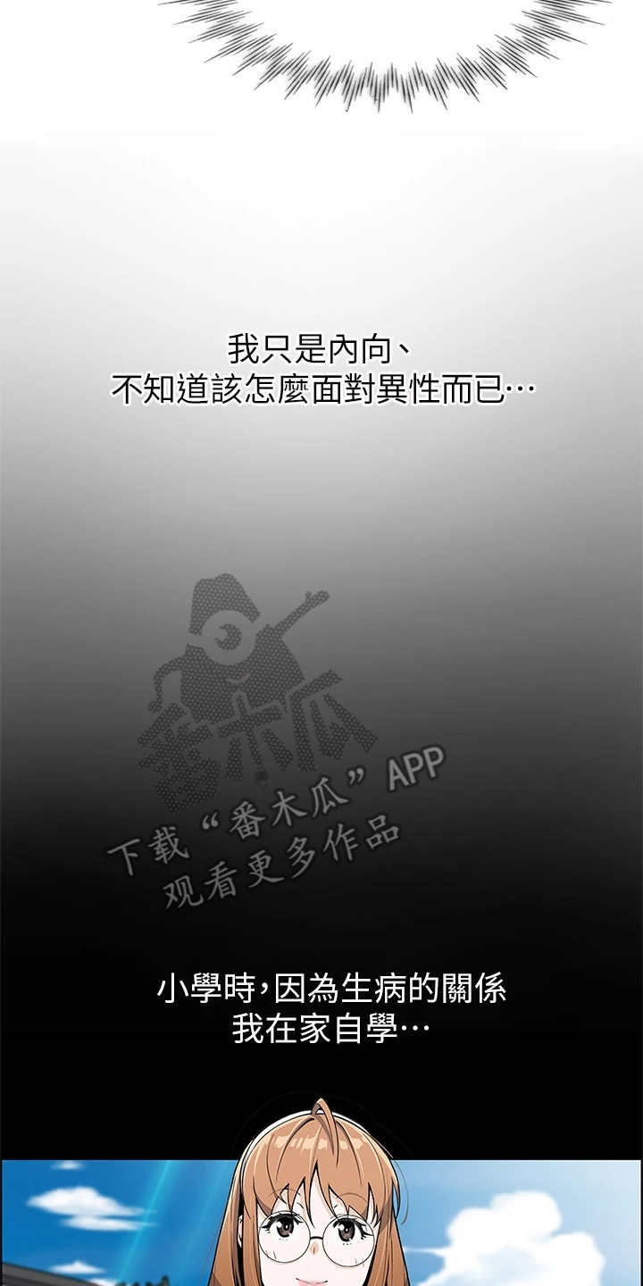 第10章：胡思乱想7
