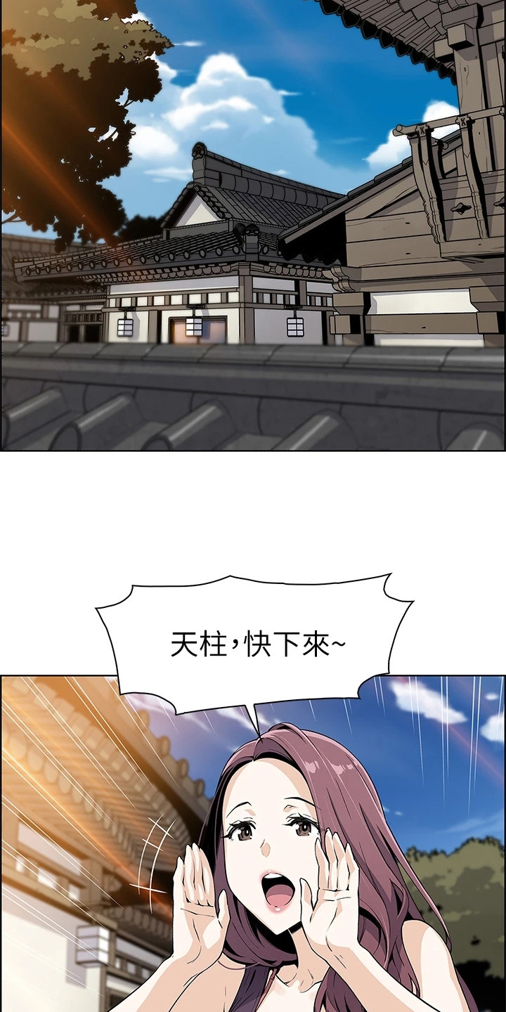 第3章：做豆腐9