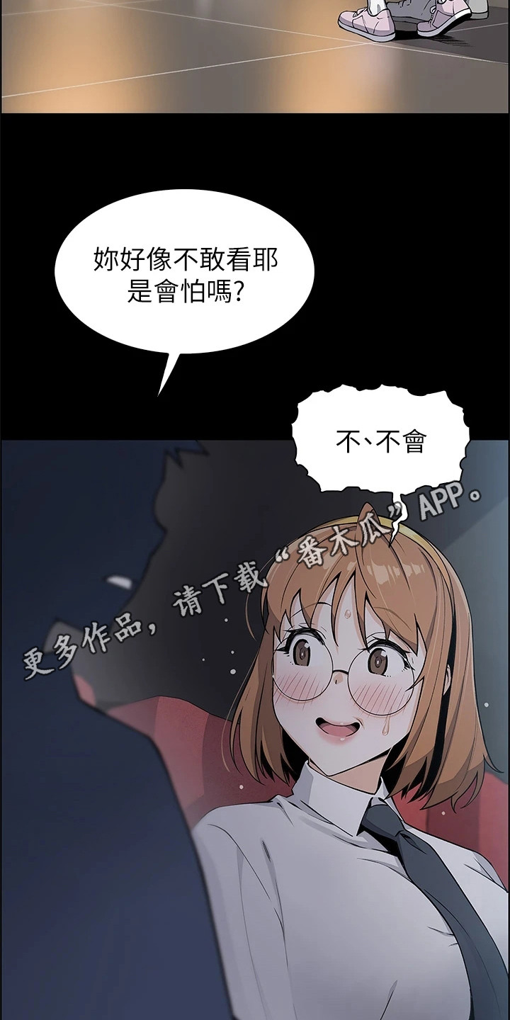第10章：胡思乱想10