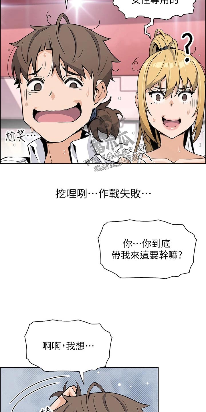 第35章：老板娘1