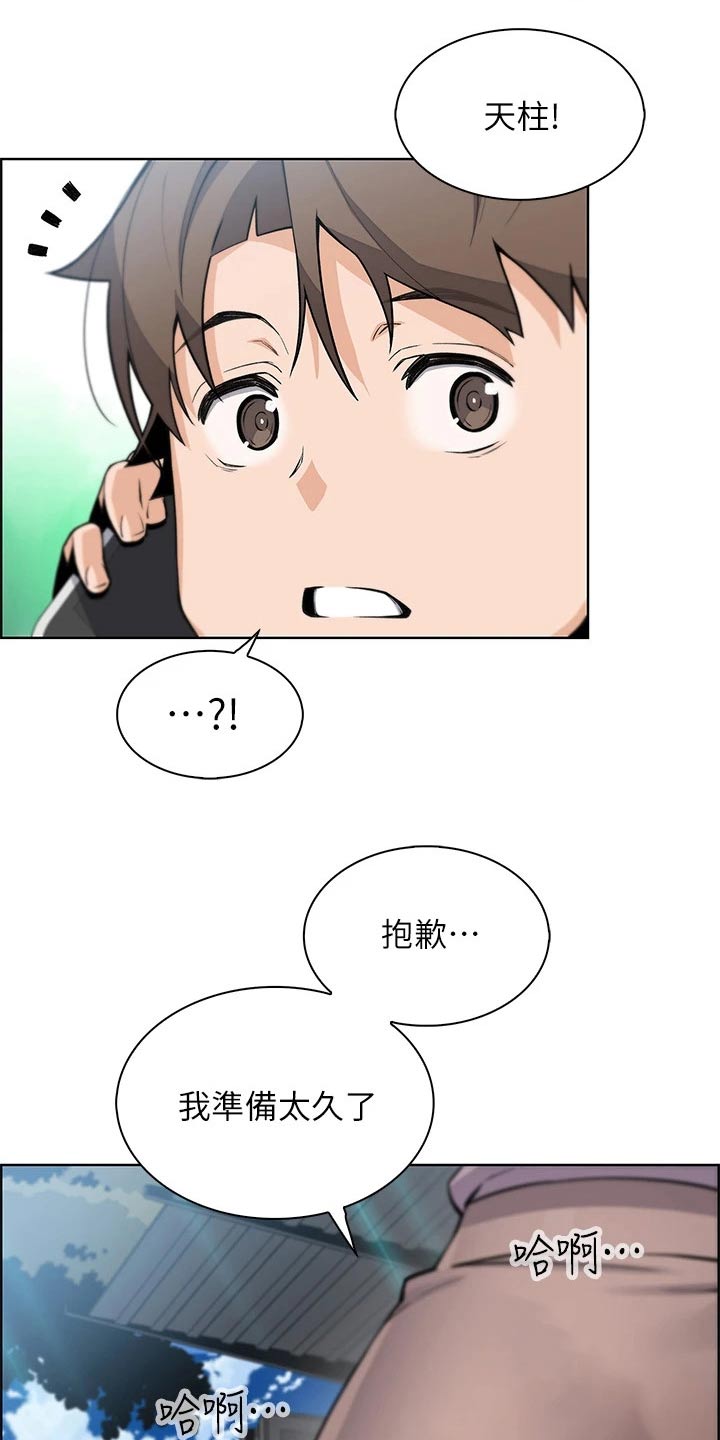 第30章：逛街6
