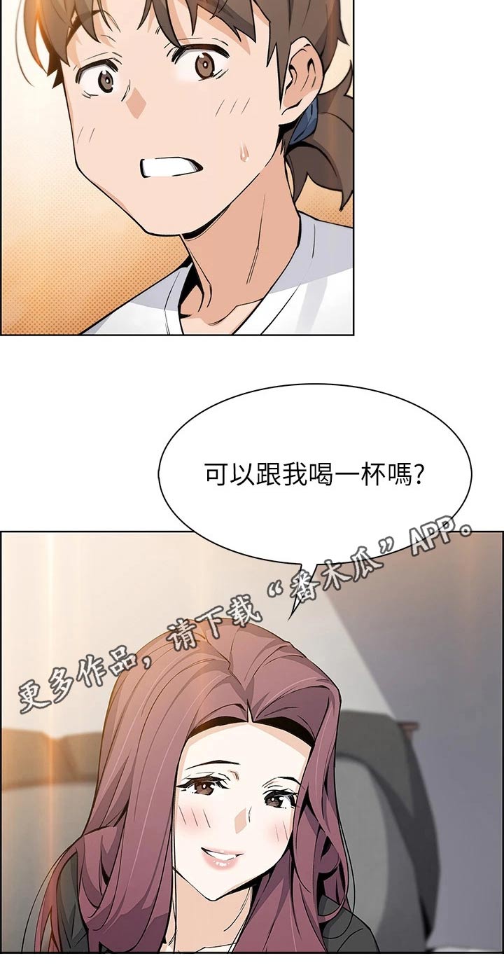 第55章：吵醒20