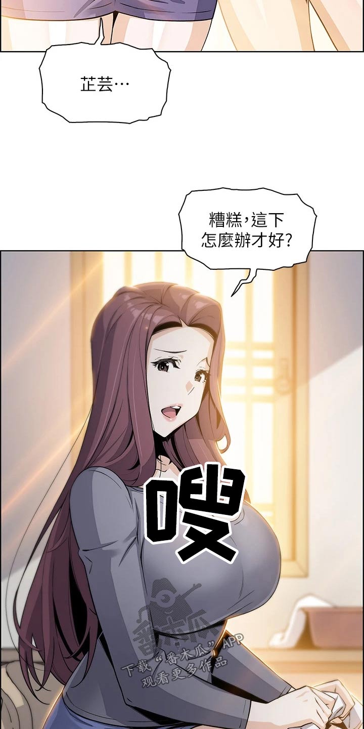 第37章：生病5