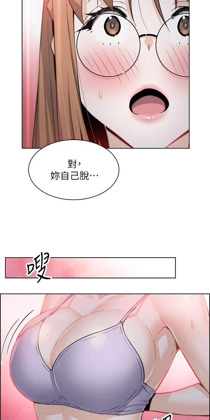 第22章：很可爱12