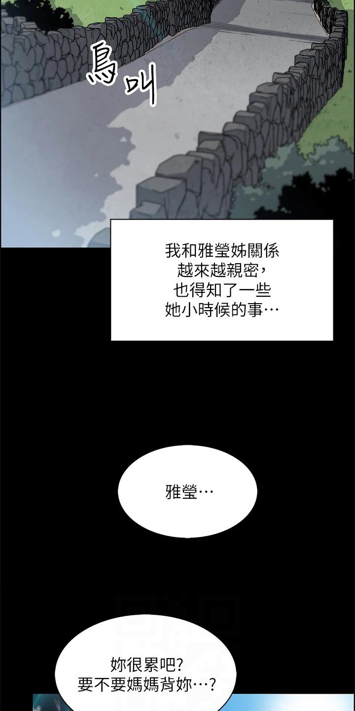 第32章：试试1