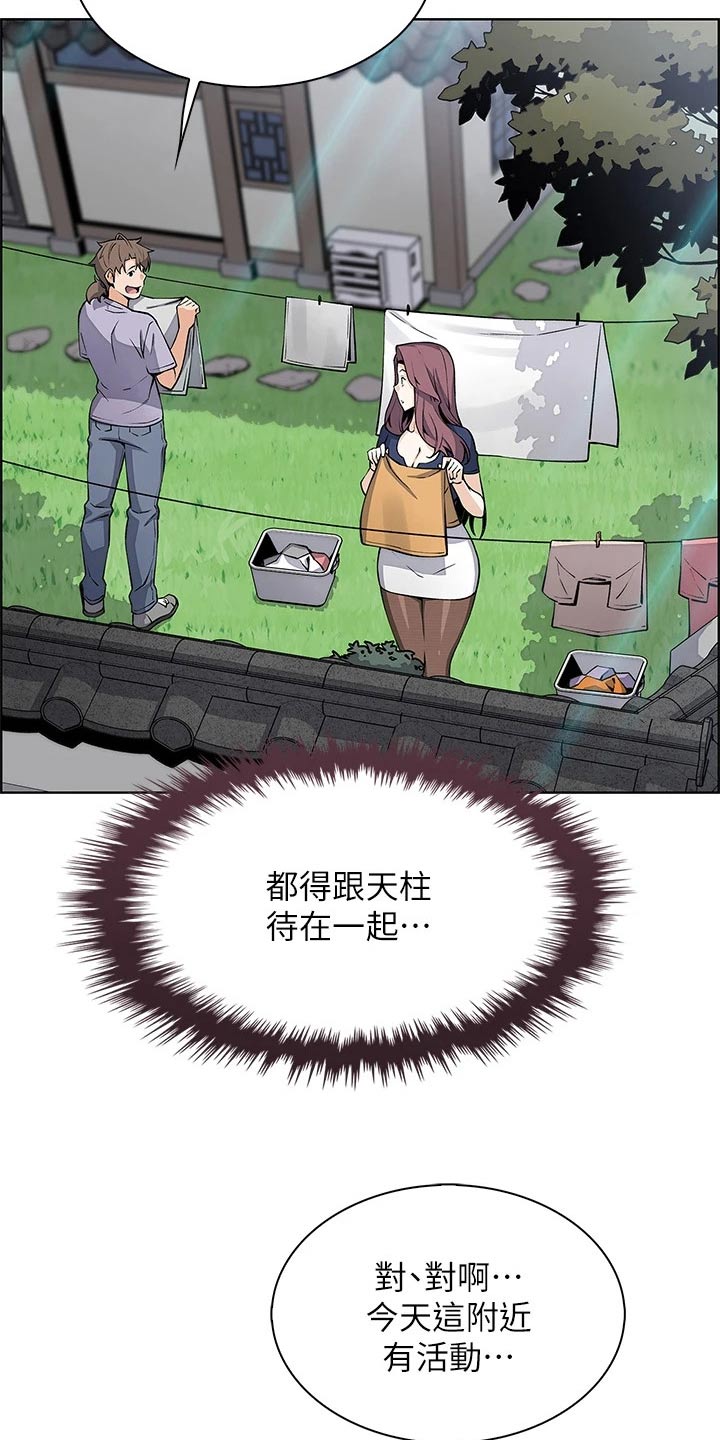 第40章：想得太坏15