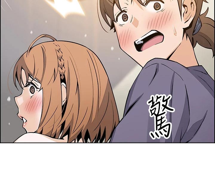 第53章：服务区10
