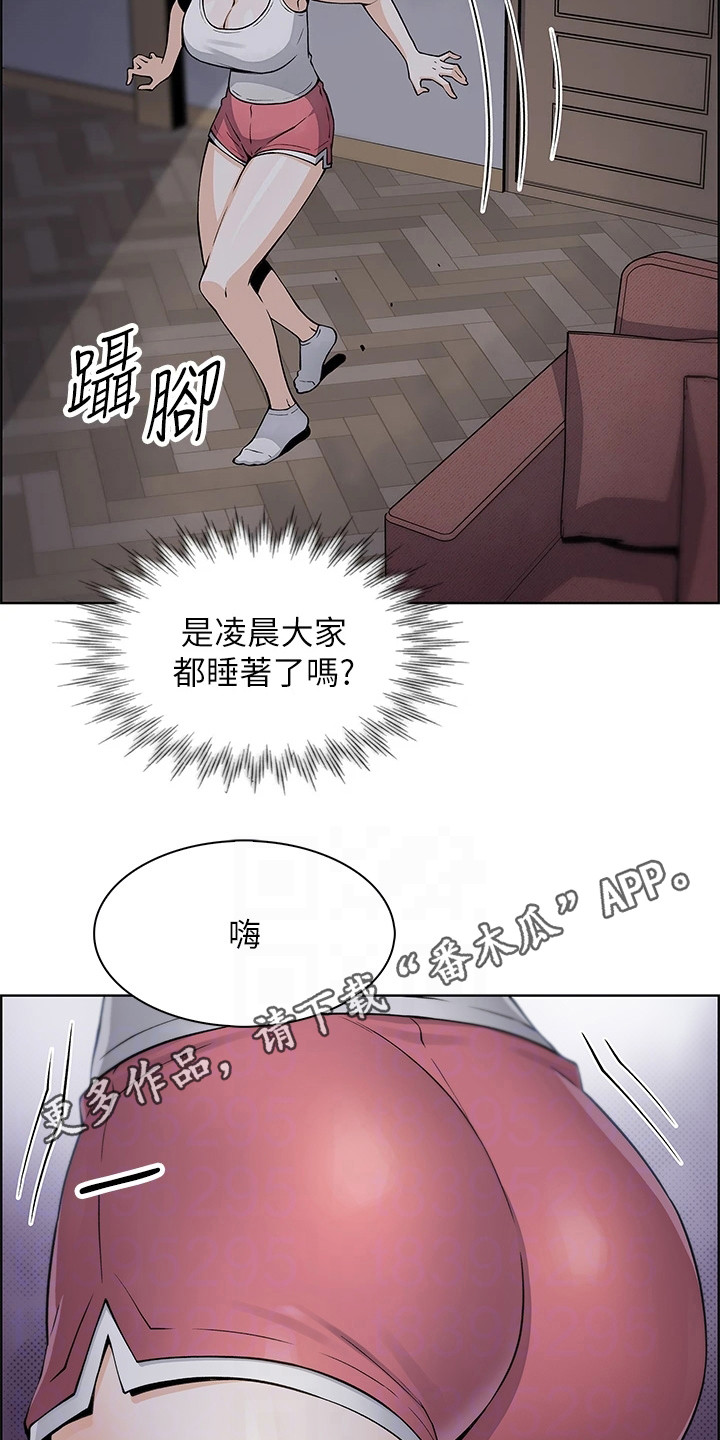 第21章：把话说开10