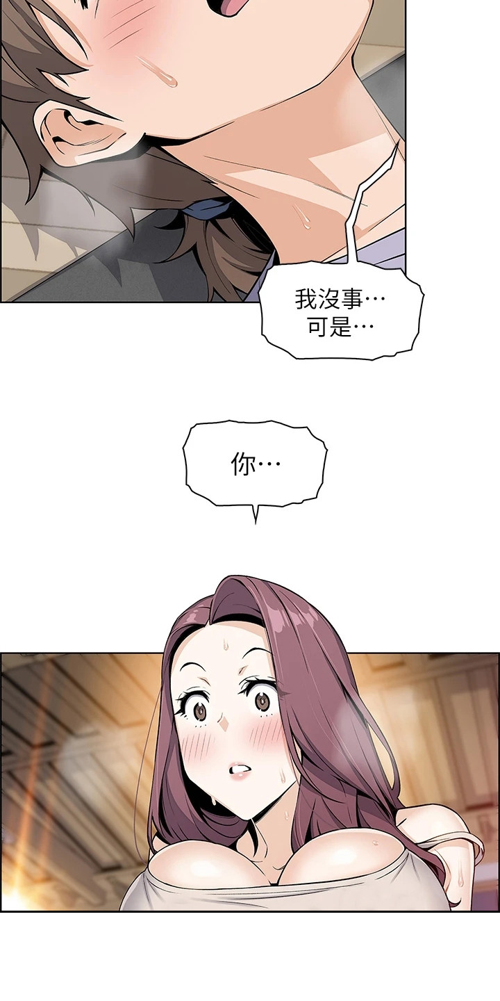 第20章：瑜伽21