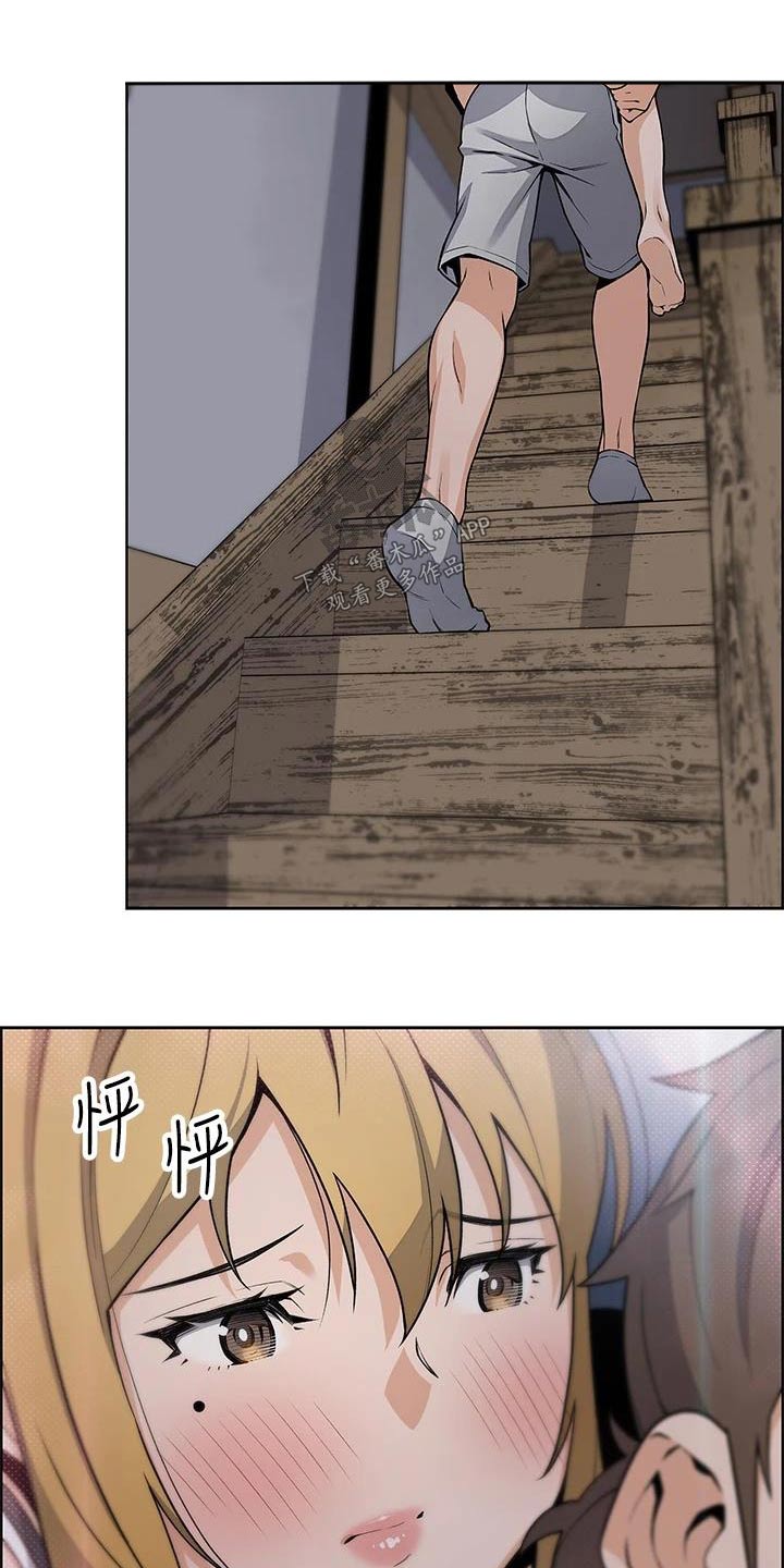 第47章：询问21