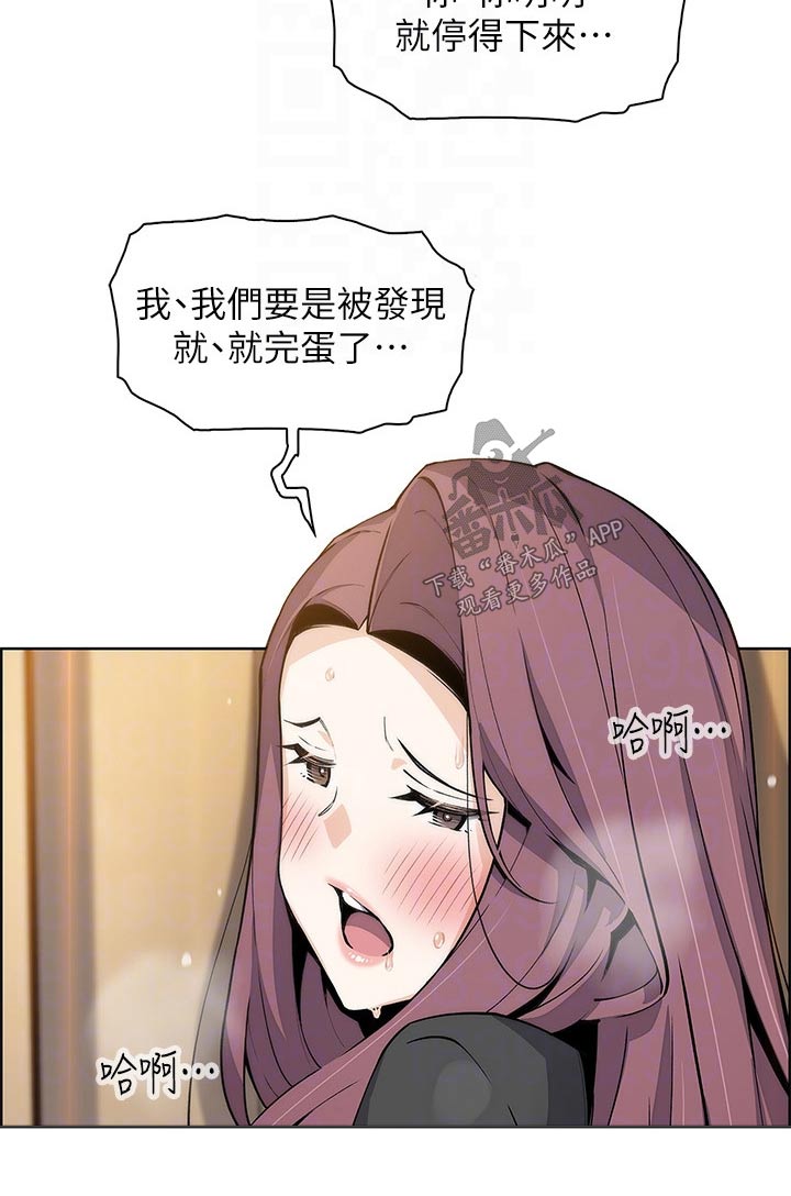 第57章：三次5