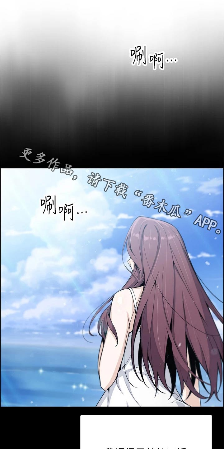 第51章：旅行0