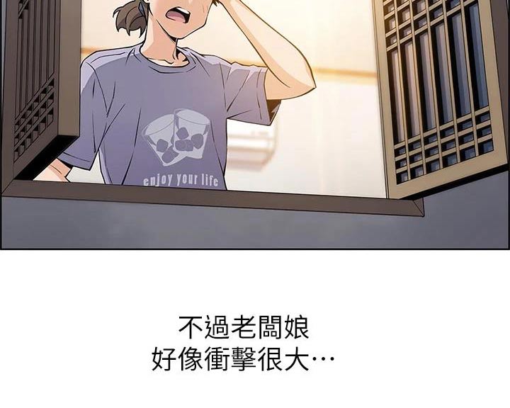 第41章：还好6