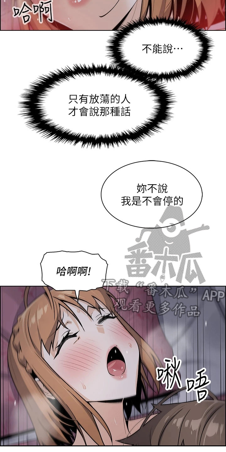 第22章：很可爱22