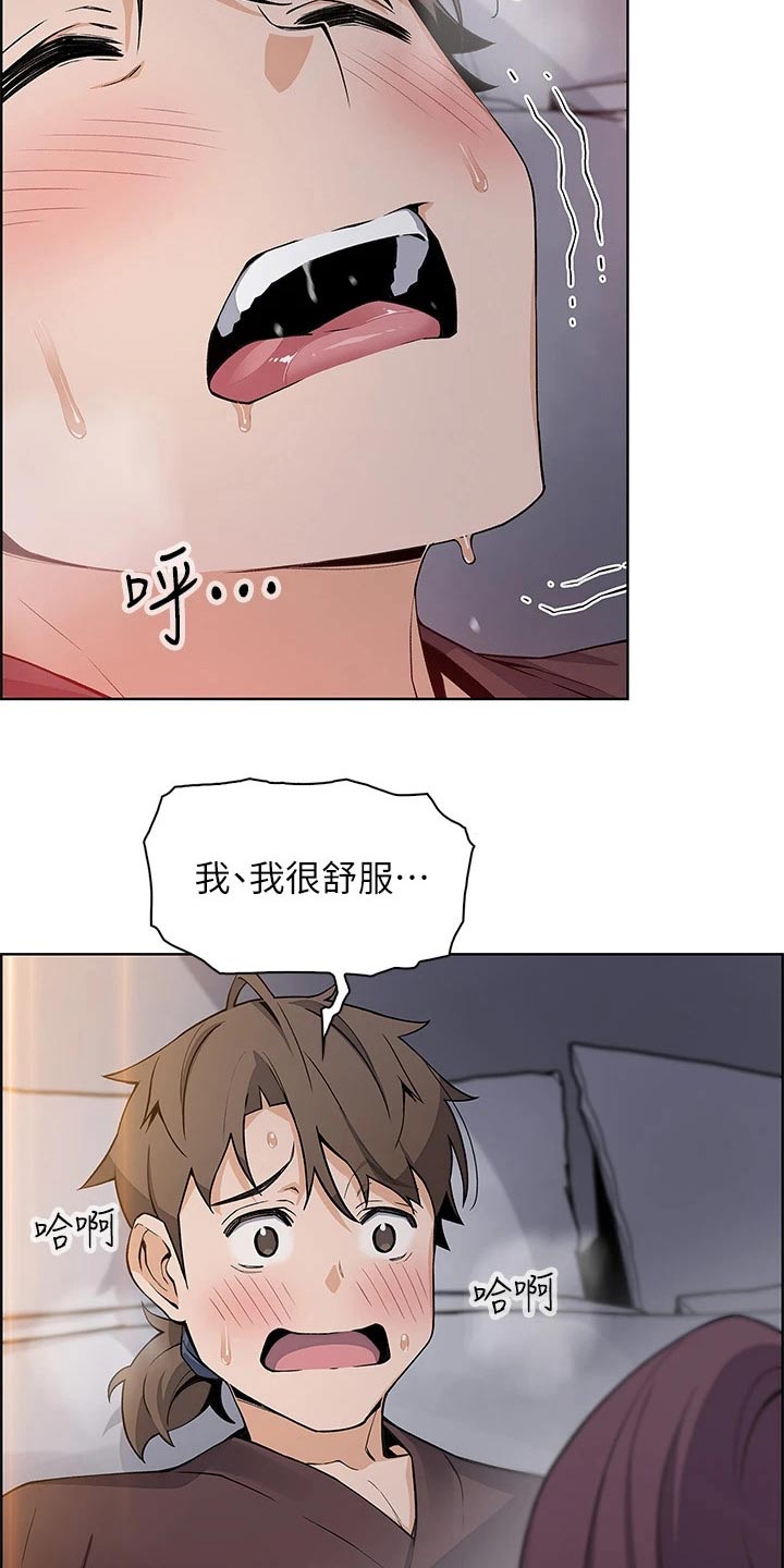 第28章：承诺17