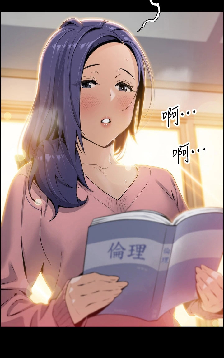 第2章：逐出家门12