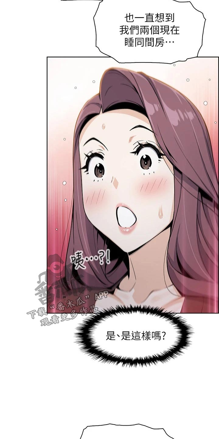 第28章：承诺6